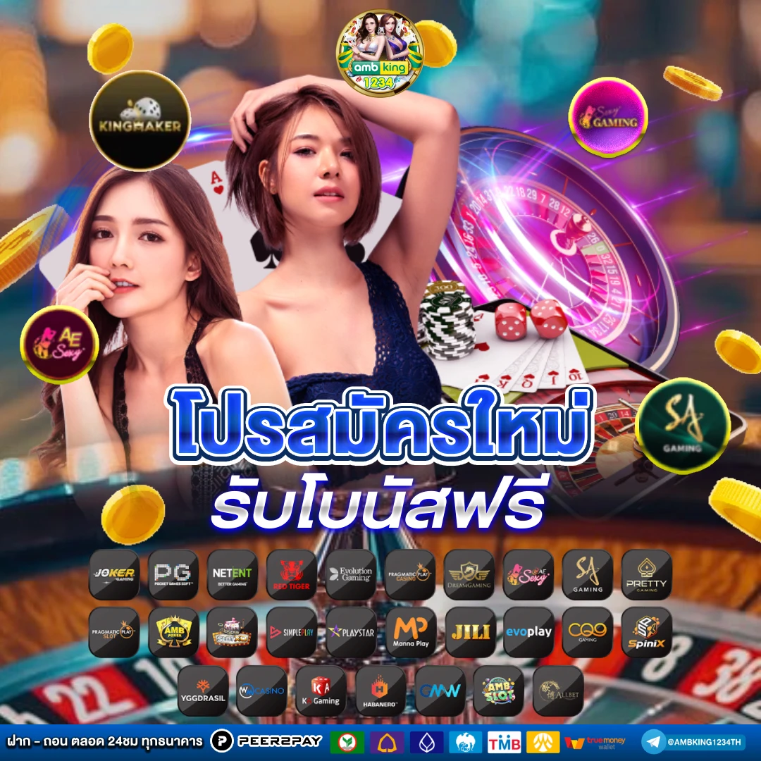สล็อตออนไลน์ - STAR EASY SLOT 8899