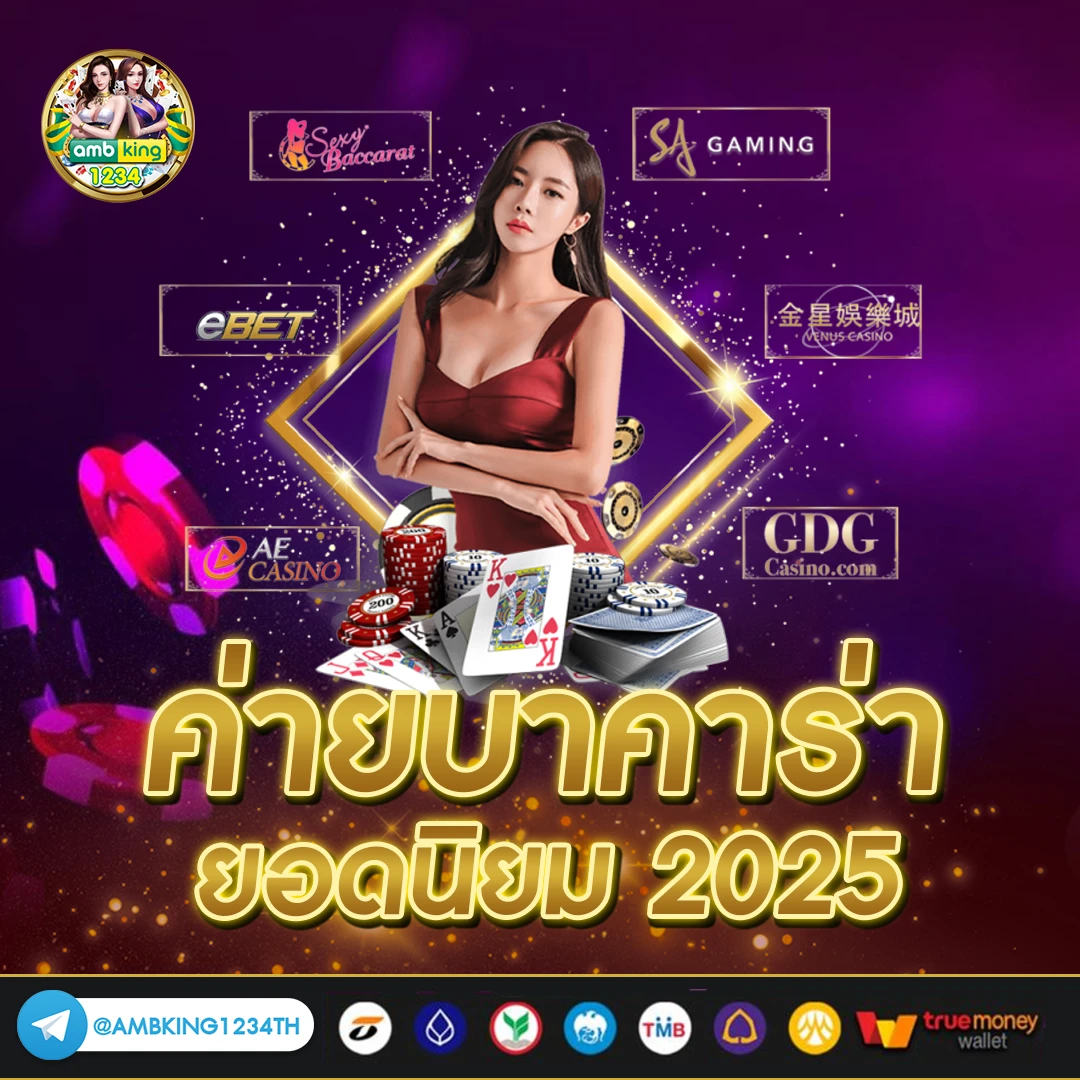 10 รับ100 wallet ล่าสุด fuckbets - STAR EASY SLOT 8899