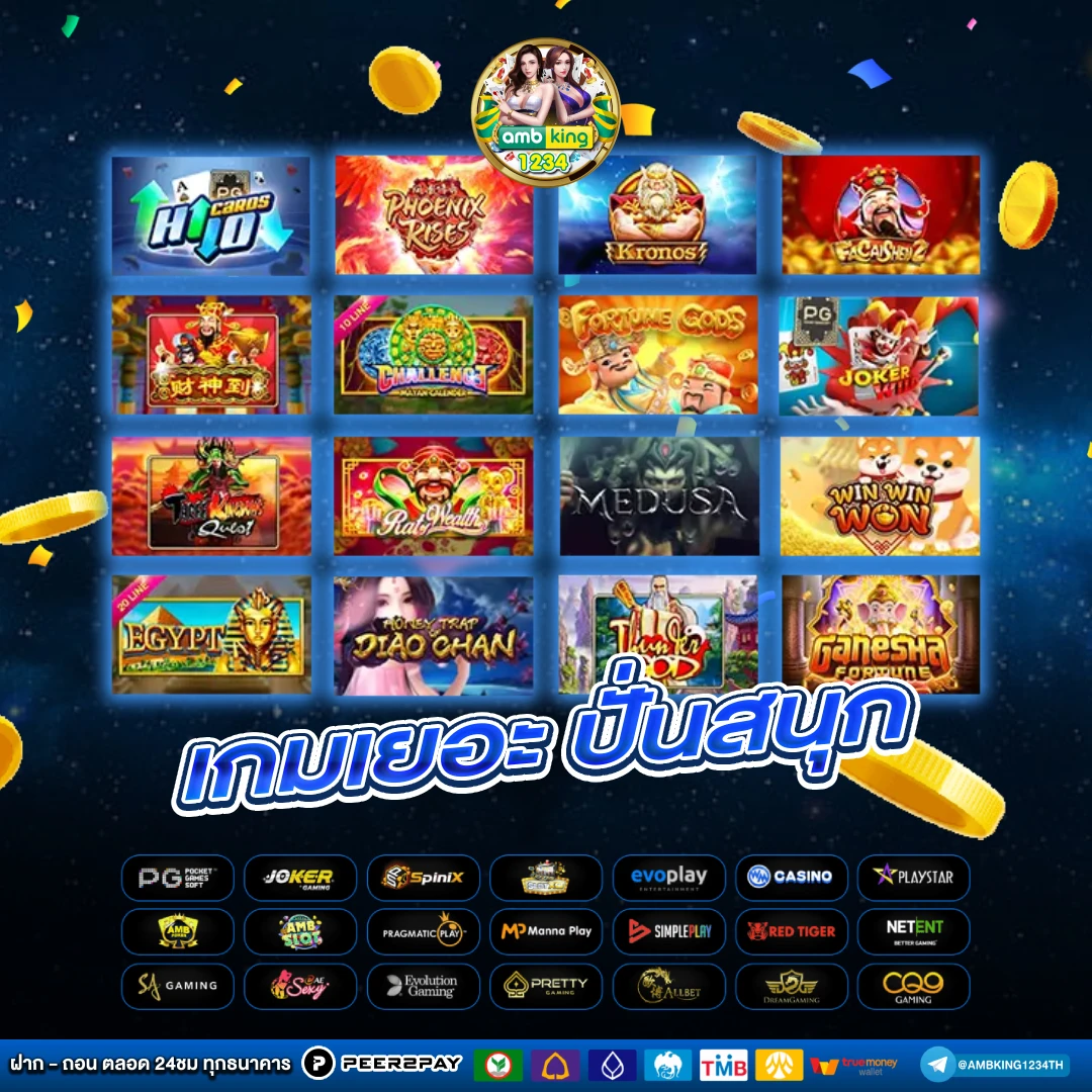 ava168 10 รับ 100 - STAR EASY SLOT 8899